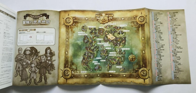 hSNGXgVII 7 Gf̐m KChubN U{   }bv Dragon Quest Warrior  Q[{/\tg 