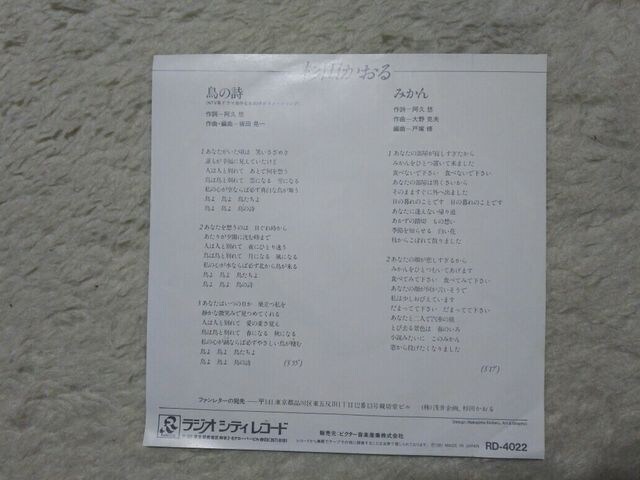 VOR[h c ̎ '81/6 C/W ݂  CD/DVD/rfI 