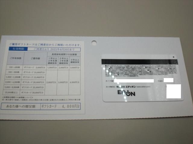 GfBID҃MtgJ[h4000~1 