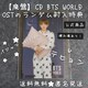 ypՁzCD BTS WORLD T gJ(V eq Cꏝ