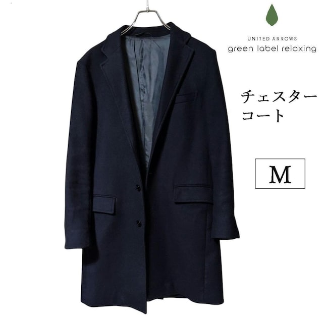 green label relaxing@`FX^[R[g@lCr[@UNITED ARROWS@mE[   uh 