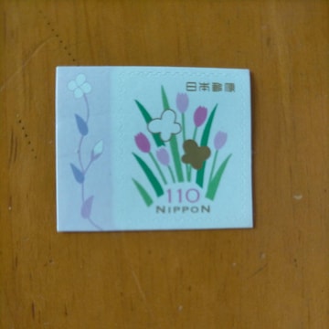 V[؎ 110~@1@~j^[
