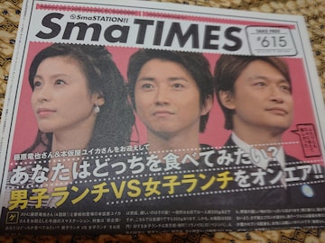 SmaTimes ѽ  #615/2015N11/ {CJ/T
