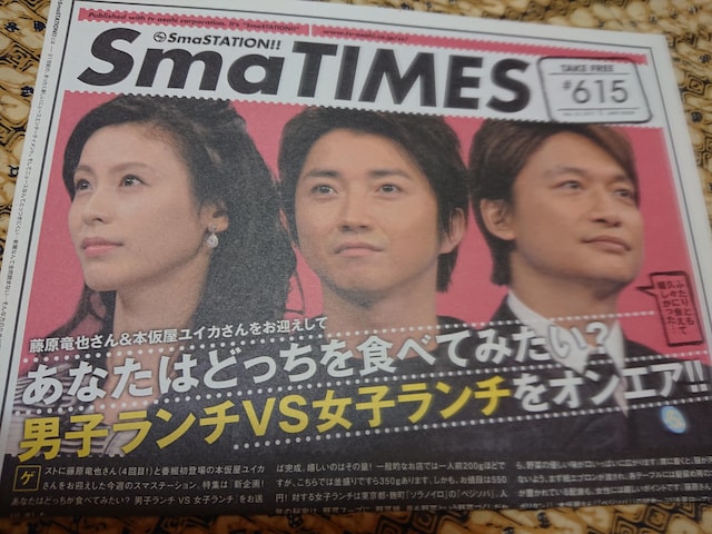 SmaTimes X}^CX  #615/2015N11/ {CJ/T   ^gObY 