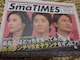 SmaTimes ѽ  #615/2015N11/ {CJ/T