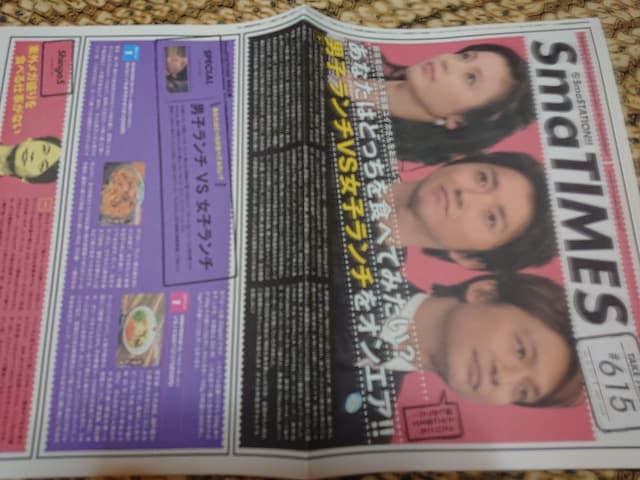 SmaTimes X}^CX  #615/2015N11/ {CJ/T  ^gObY 