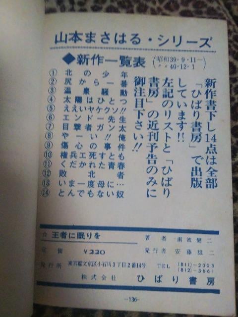 ^bNҋ҂ɖg  Aj/R~bN/LN^[ 