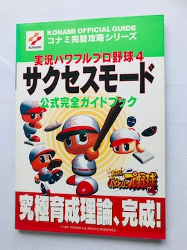 ptv싅4@TNZX[h@SKChubN@U{@Ł@nKL Powerful Pro Baseball