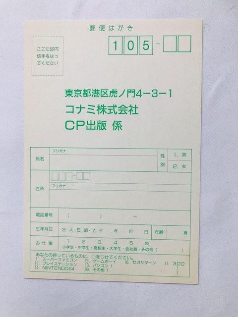 ptv싅4@TNZX[h@SKChubN@U{@Ł@nKL Powerful Pro Baseball  Q[{/\tg 