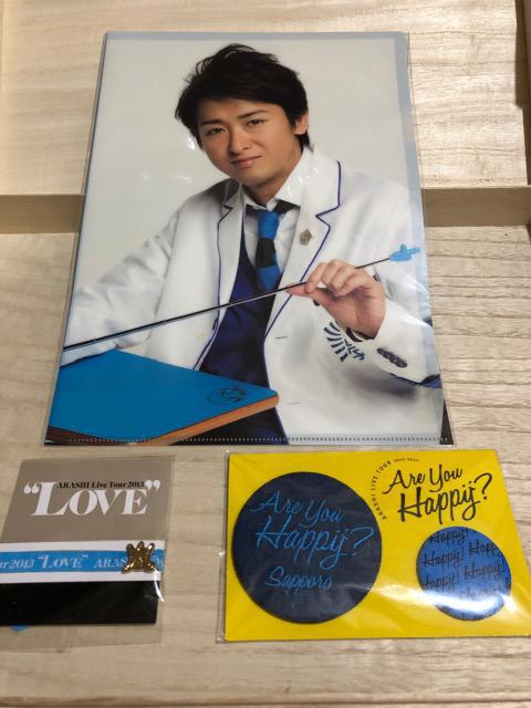 大野智　嵐　Jr. 他　グッズ 嵐 - 激レア♥嵐 大野智は公式写真♥Jr.時代♥ジュニア時代