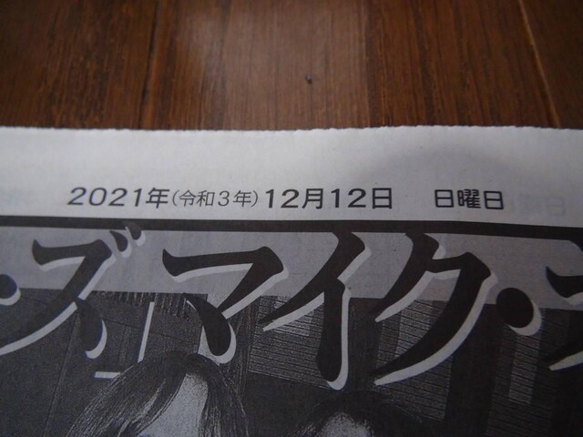 UAL[Ỹ}CNX~X񎀖S̐VL!  zr[ 