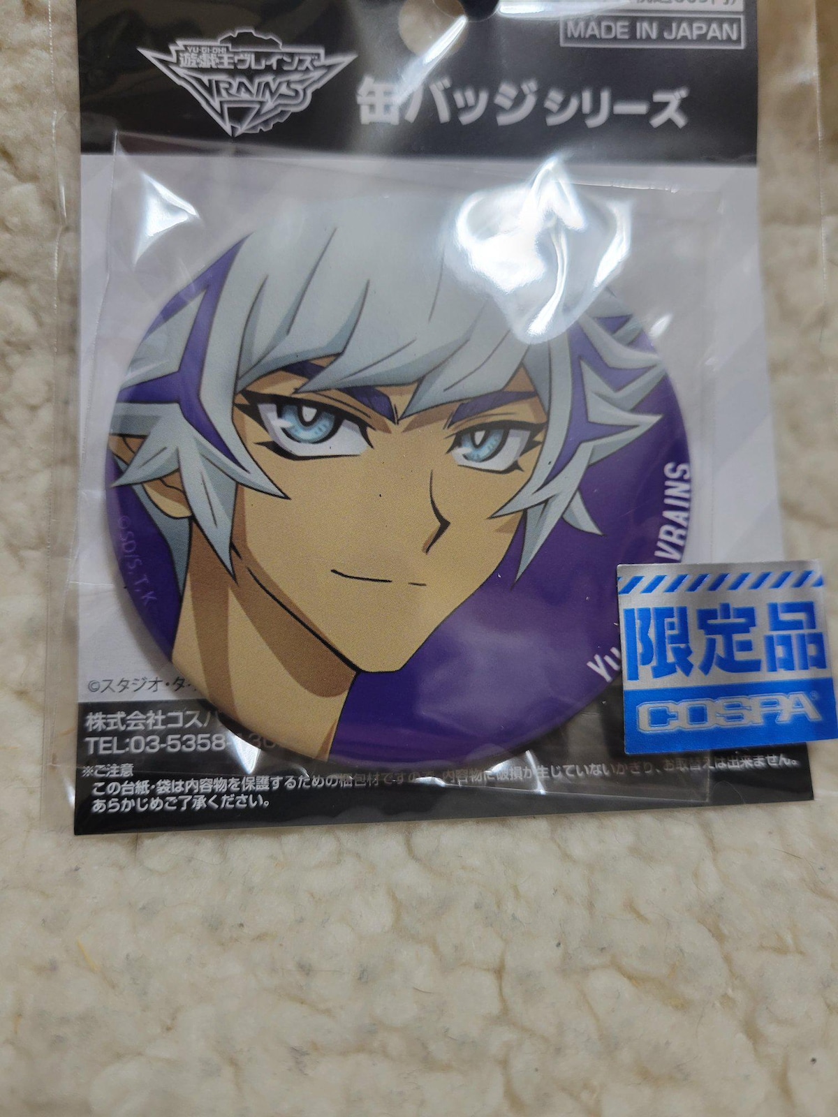 遊戯王 一番カフェ 缶バッジ リボルバー 鴻上了見 ☆限定☆描き下ろし 鴻上了見 缶バッジ Cafè Nagi Ver. [遊☆戯