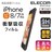 9H iPhone8 7 tB GR PM-A17MFLPGHDN