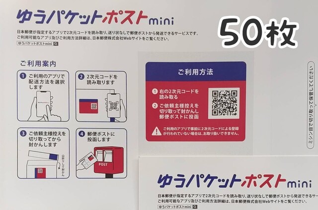 yzz䂤pPbg|Xgmini 50 