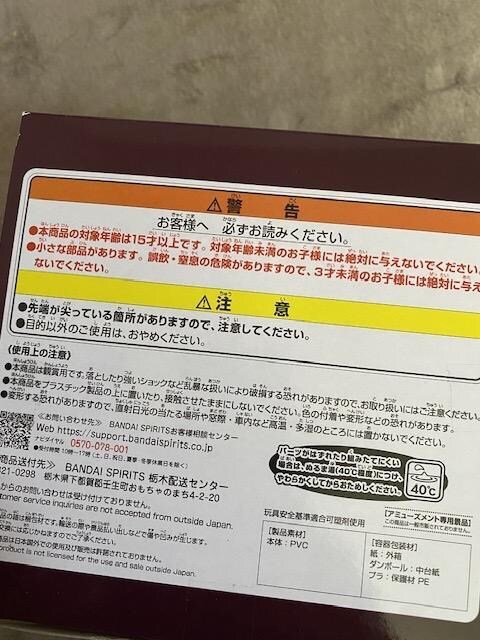 ViSW@ROb2024fVȂ鍑 vCY@tBMA  zr[ 
