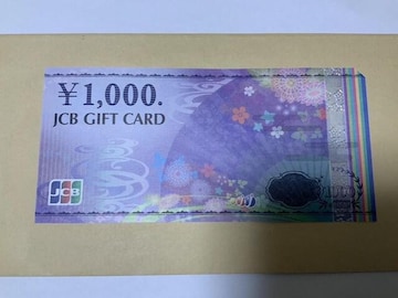 JCBMtgJ[h@1000~@1@V@~j^[