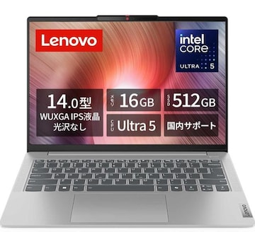 Lenovo idea pad slim5i gen9