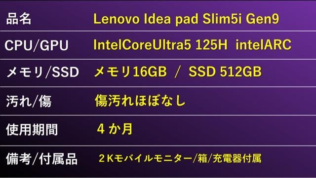 Lenovo idea pad slim5i gen9  PC{/Ӌ@ 