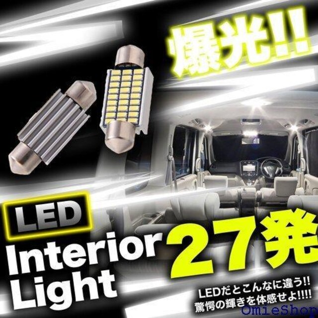 Phoenix ԗp LED[v 2Zbg 27SMD^A_v^[3ށ45ԁ[Cg 86  /oCN
