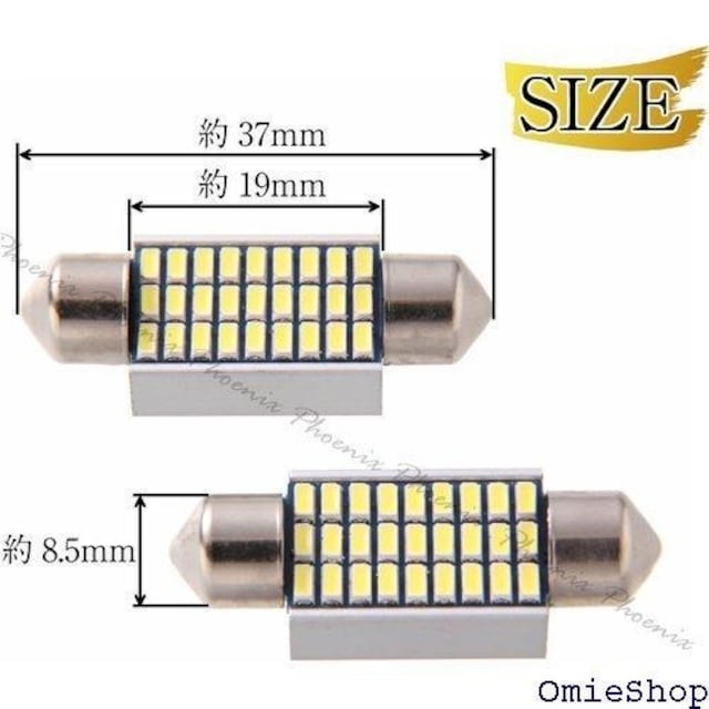 Phoenix ԗp LED[v 2Zbg 27SMD^A_v^[3ށ45ԁ[Cg 86  /oCN