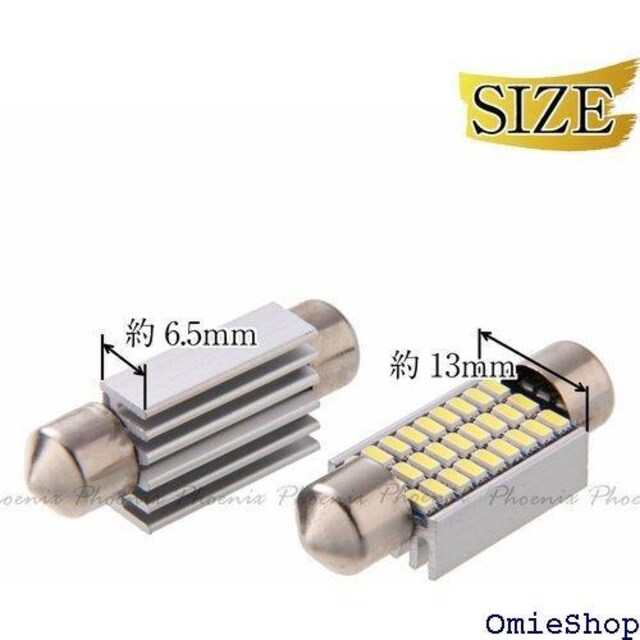 Phoenix ԗp LED[v 2Zbg 27SMD^A_v^[3ށ45ԁ[Cg 86  /oCN