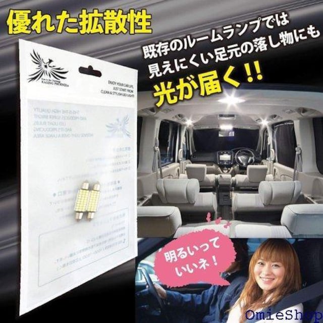 Phoenix ԗp LED[v 2Zbg 27SMD^A_v^[3ށ45ԁ[Cg 86  /oCN