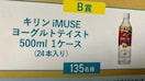 ^CAbvLC~[Y1P[X24{/135l1