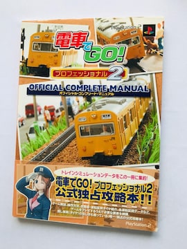 dԂGO!@vtFbVi2@ItBV@Rv[g@}jA@KCh@U{@Ł@с@Complete Guide