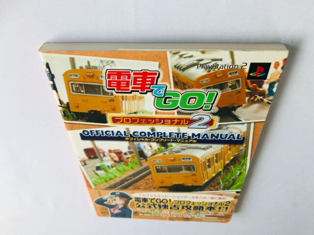 dԂGO!@vtFbVi2@ItBV@Rv[g@}jA@KCh@U{@Ł@с@Complete Guide  Q[{/\tg 