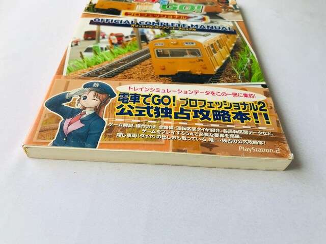 dԂGO!@vtFbVi2@ItBV@Rv[g@}jA@KCh@U{@Ł@с@Complete Guide  Q[{/\tg 