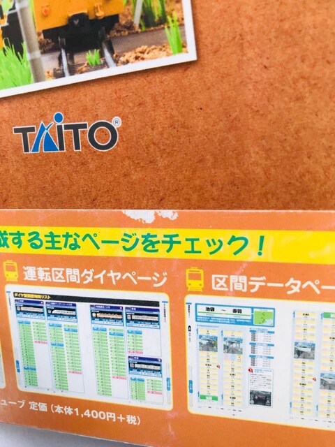 dԂGO!@vtFbVi2@ItBV@Rv[g@}jA@KCh@U{@Ł@с@Complete Guide  Q[{/\tg 