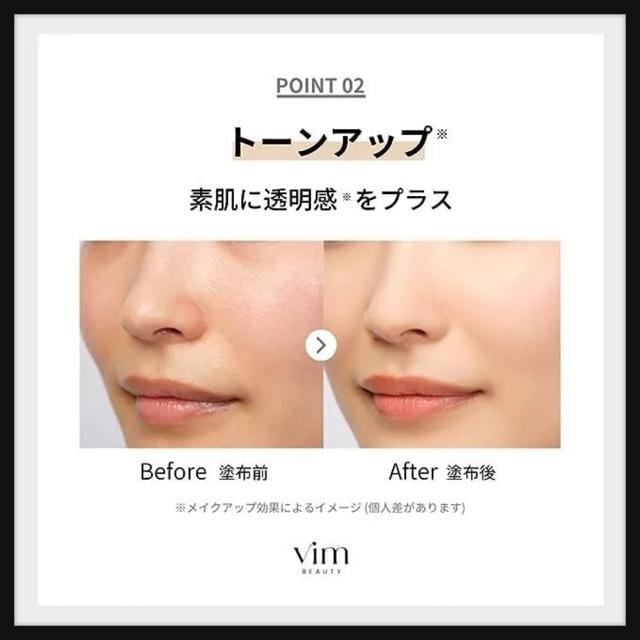 vim beauty rr[eB[ L[v RtBfX vC}[ 20g ωn CNn ьX 픧  /RX/lC 