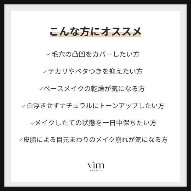 vim beauty rr[eB[ L[v RtBfX vC}[ 20g ωn CNn ьX 픧  /RX/lC 