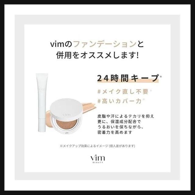 vim beauty rr[eB[ L[v RtBfX vC}[ 20g ωn CNn ьX 픧  /RX/lC 