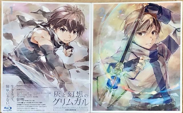 灰と幻想のグリムガル1・2 Blu-ray 初回生産限定版:アニメ