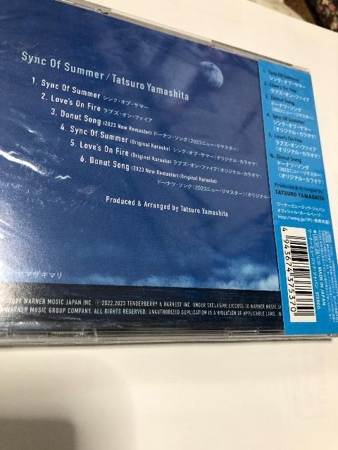 Sync Of Summer