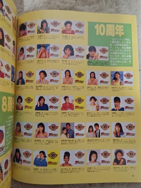 eR 1999/1 Jo[K[ Lq UerWW  `Pbg/ 