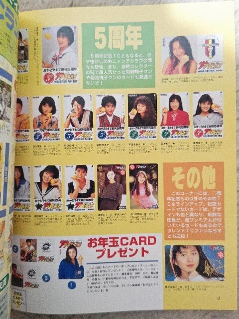 eR 1999/1 Jo[K[ Lq UerWW  `Pbg/ 
