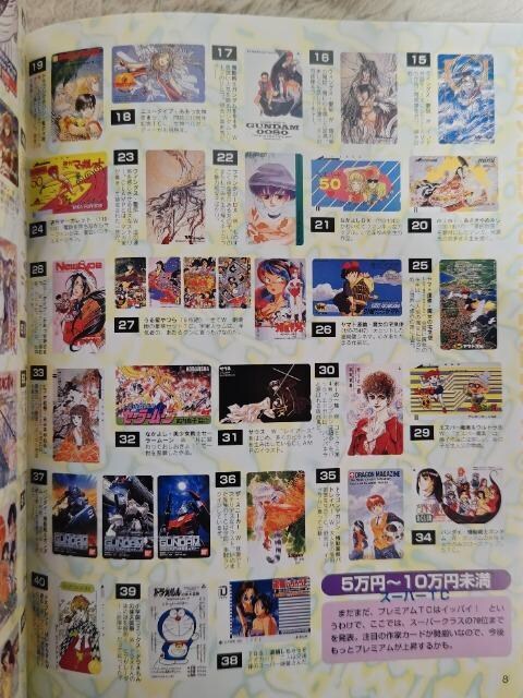 eR 1999/1 Jo[K[ Lq UerWW  `Pbg/ 