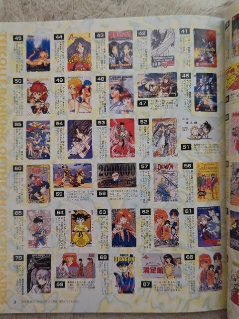 eR 1999/1 Jo[K[ Lq UerWW  `Pbg/ 