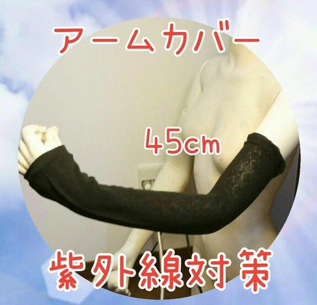 A[Jo[45cmO΍􁚉Ă΍􁚓Ăh~ubN[X`FbNpVigp 