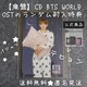 ypՁzCDheNc BTS WORLD OSTT gJ(V eq)