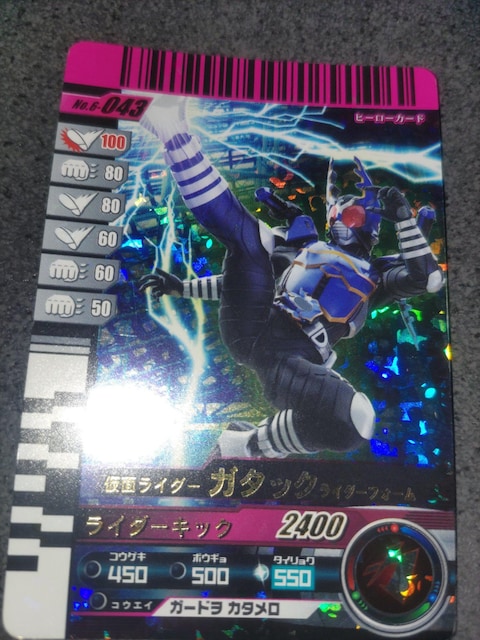 KoCh  ʃC_[K^bN   zr[ 