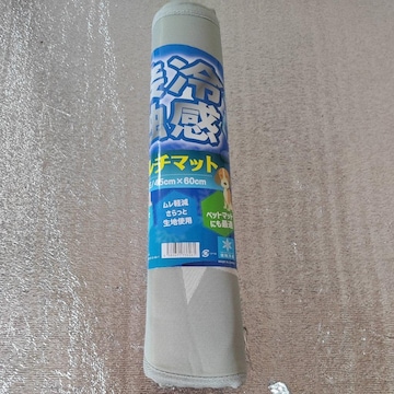 ybgpi