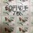 8576LO؎350~(50~؎)