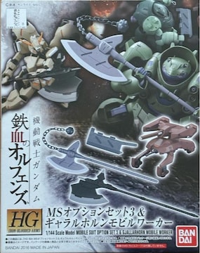 HG 1/144  MS  IvVZbgR@   Mz@r[J[