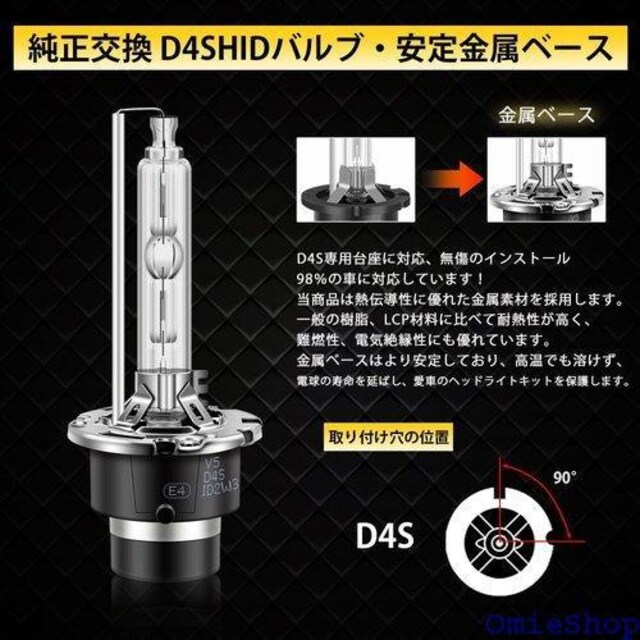 AbvO[h RCP wbhCg D4S HID 邢 ^x[X 2 D4S 6000K 656  /oCN
