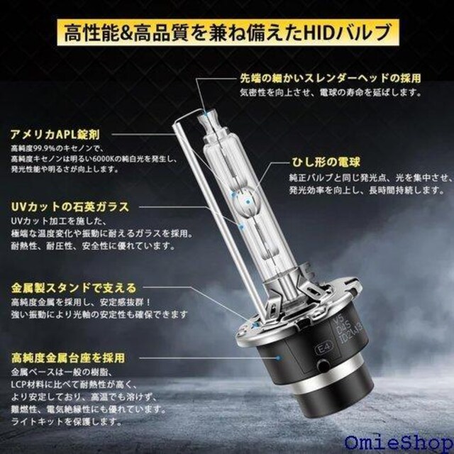 AbvO[h RCP wbhCg D4S HID 邢 ^x[X 2 D4S 6000K 656  /oCN