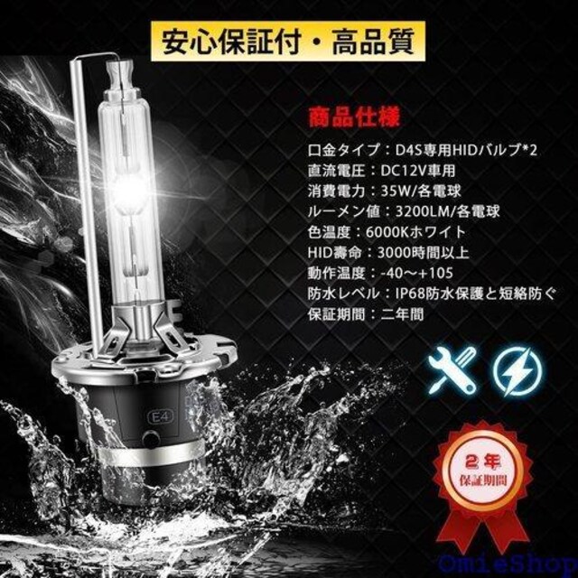 AbvO[h RCP wbhCg D4S HID 邢 ^x[X 2 D4S 6000K 656  /oCN
