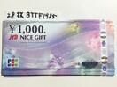 yzJCBMtgJ[h(iCXMtg)28000~}͂̕Ё